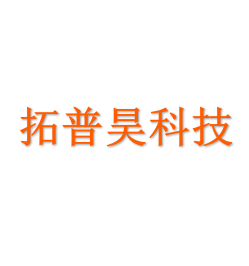 拓普昊科技