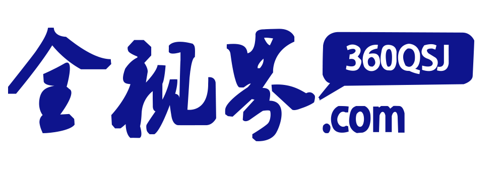全视界