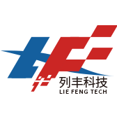 列丰科技