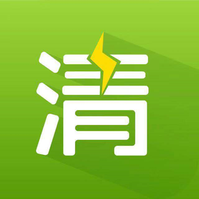 清大师