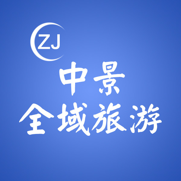 中景合天