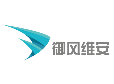 御风维安