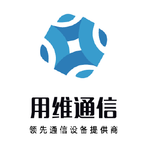 用维通信