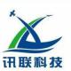 天津讯联科技