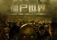 Zombie world