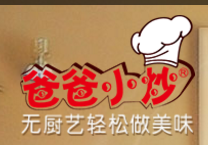 爸爸小炒