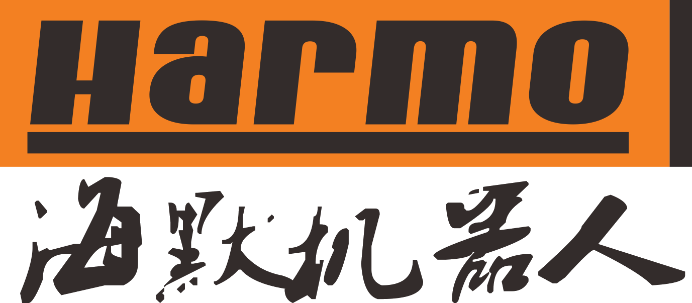 海默机器人