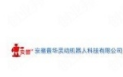 普华灵动智能