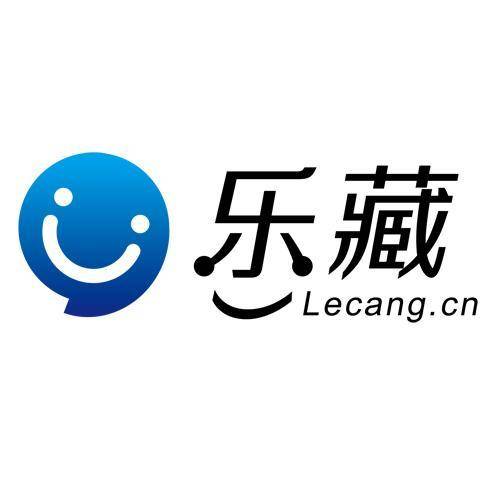 乐藏