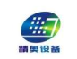 精奥设备