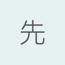 先品光子
