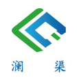 澜渠