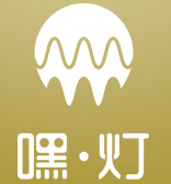 嘿灯
