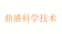 鼎盛科学技术