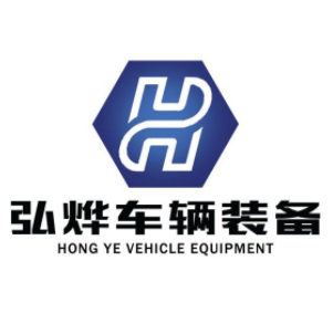 弘烨车辆