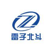 雷子北斗