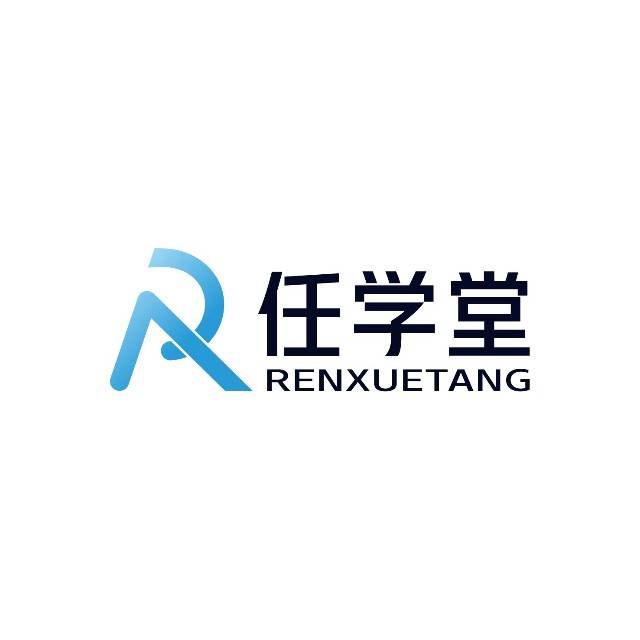 任学堂