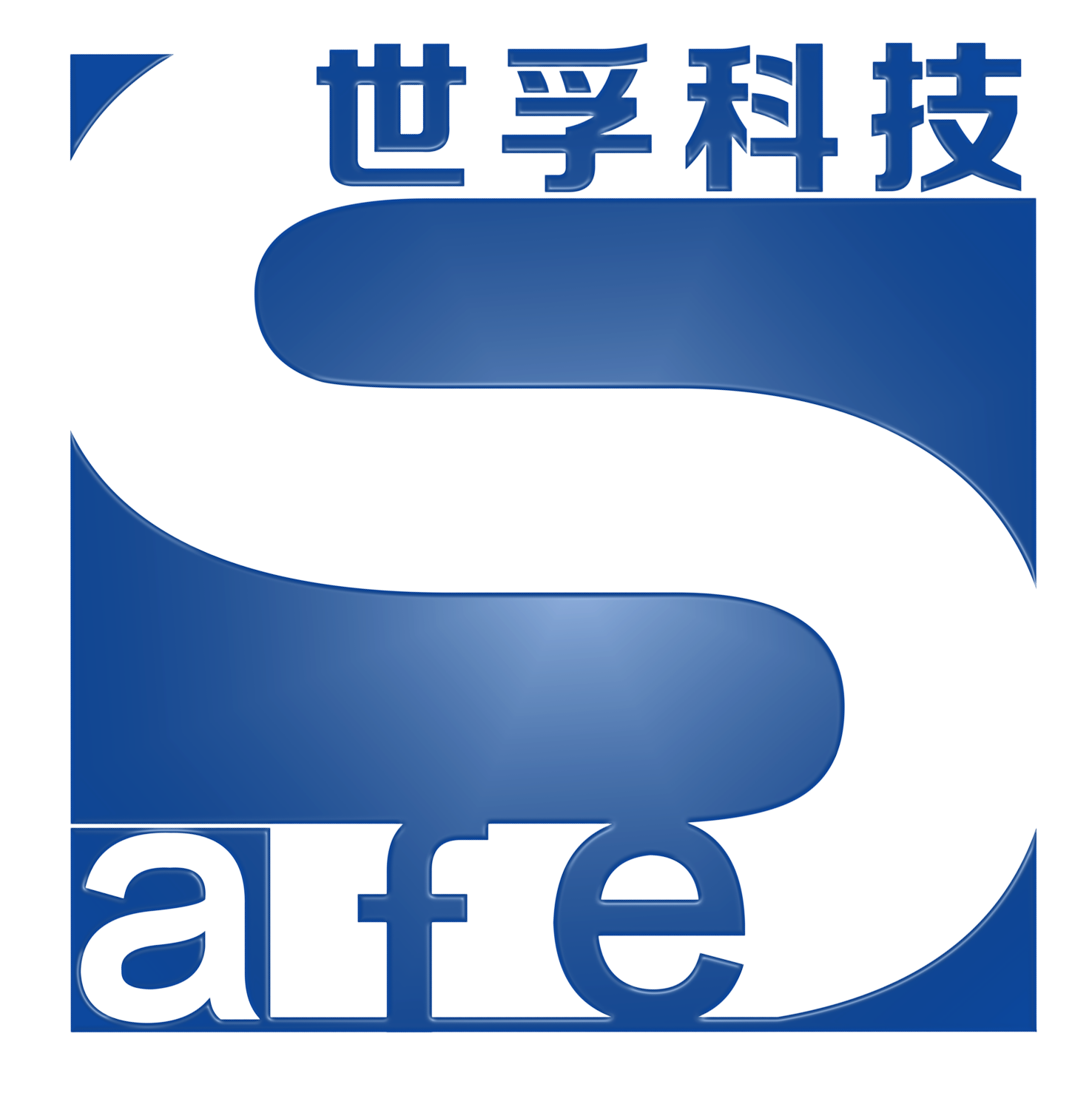 世孚科技