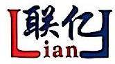 如东联亿机电有限公司