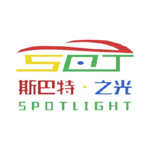 斯巴特之光