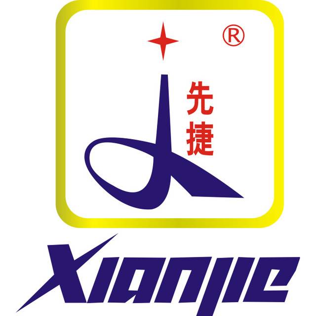 先捷电子