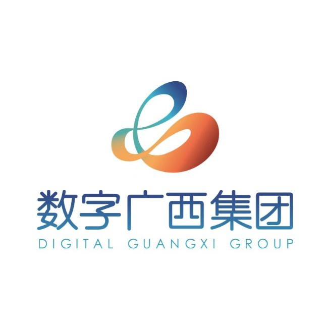 数字广西