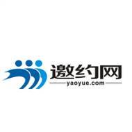 邀约网