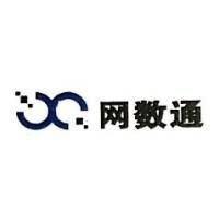 网数通