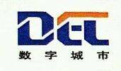 数字城市工程研究中心