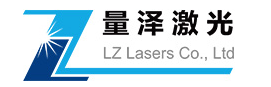 量泽激光