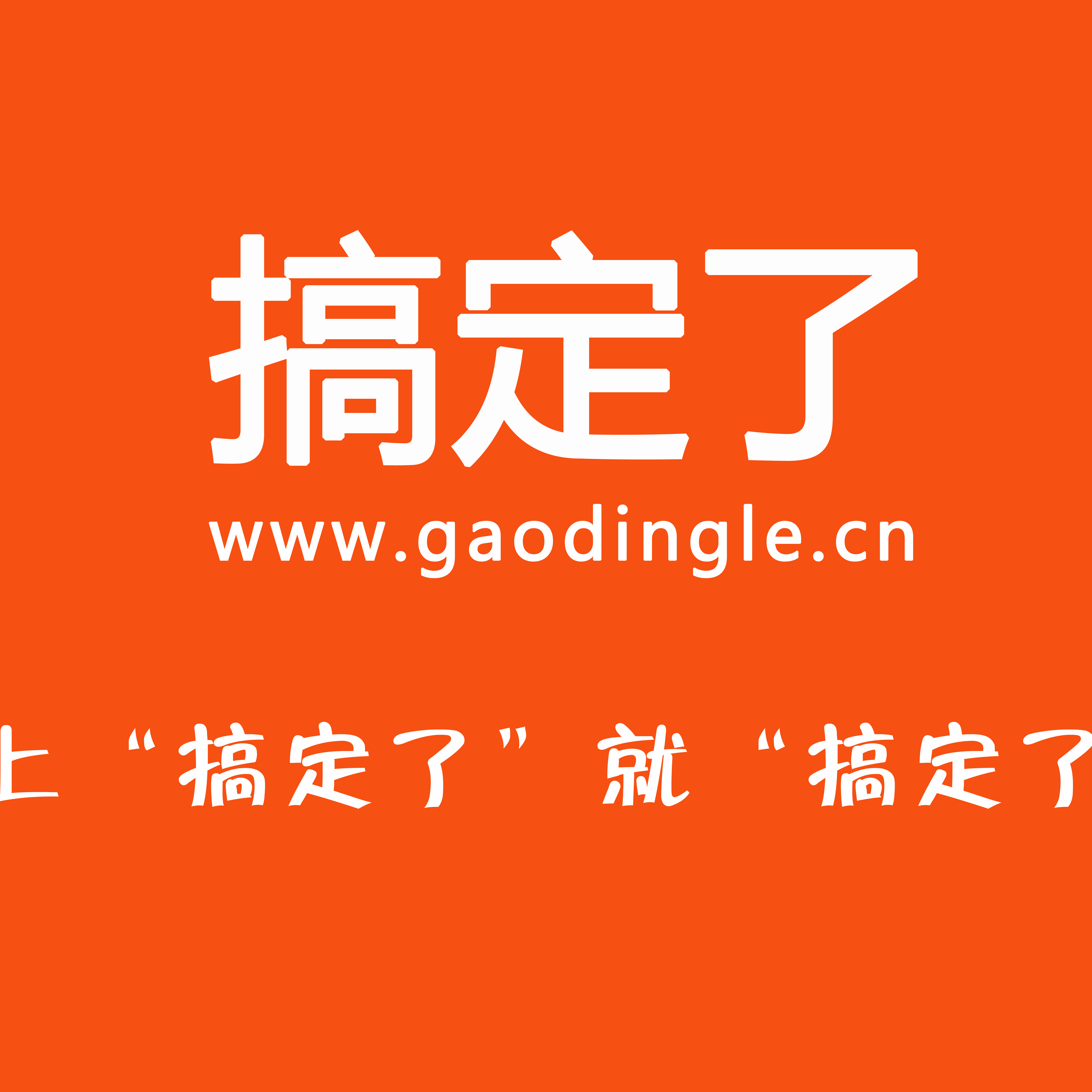 恒辉网络科技
