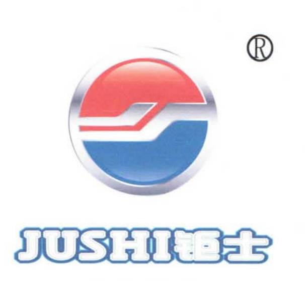 钜士安防