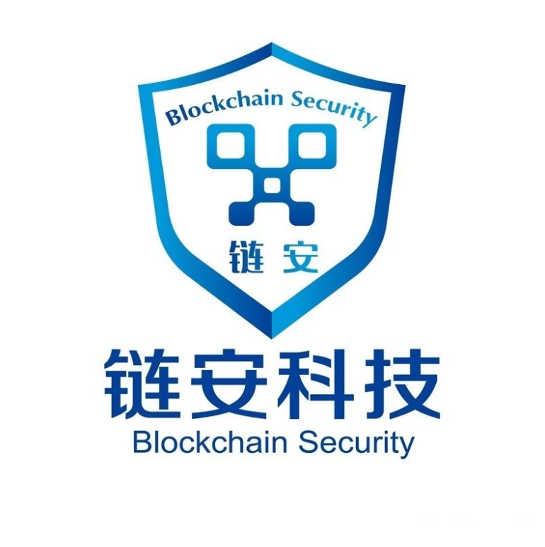 成都链安