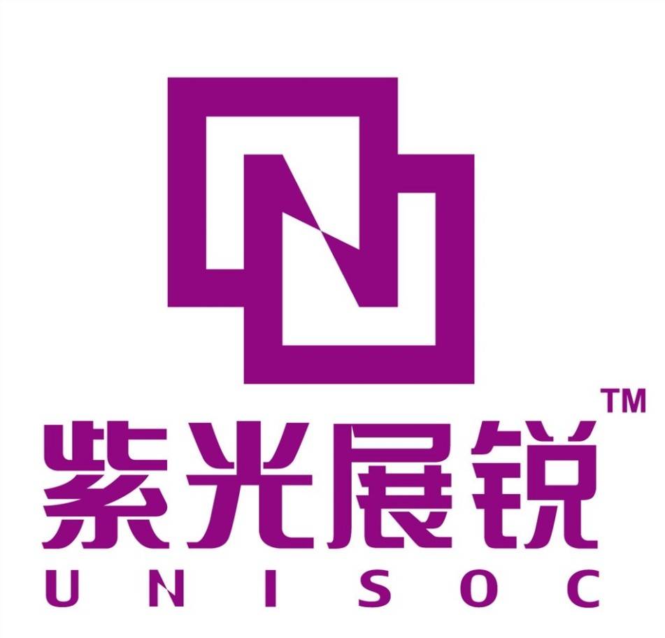 紫光展锐