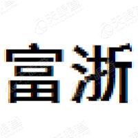 浙江富浙