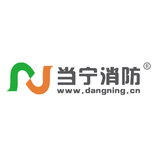 当宁消防