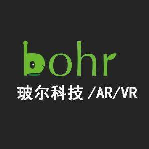玻尔VR