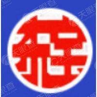 东宝重工