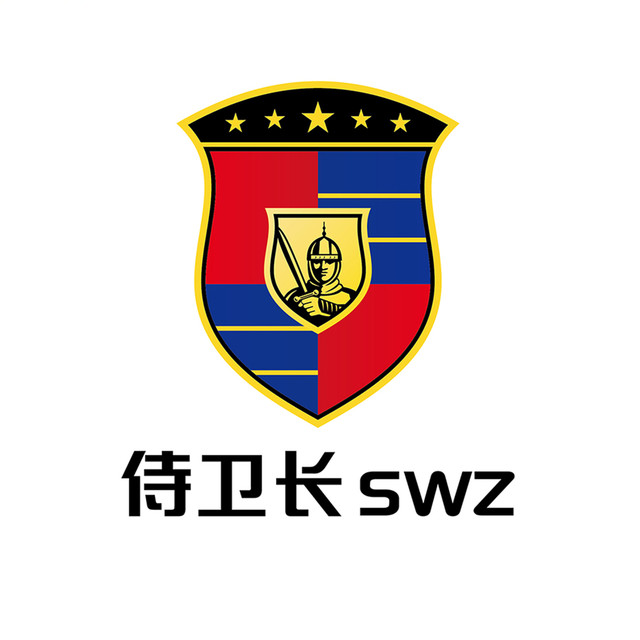 侍卫长卫星