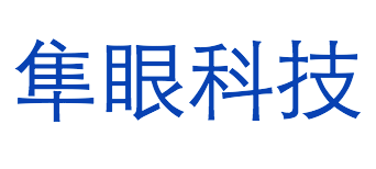 隼眼科技