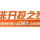 优爱非开挖