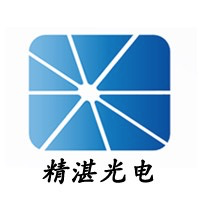精湛光电