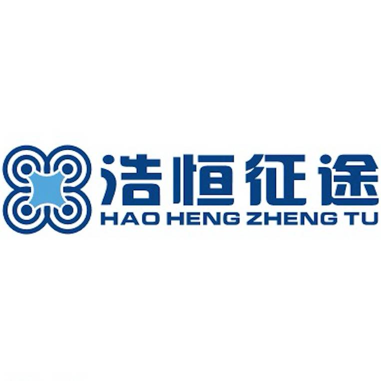 浩恒征途
