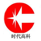 时代高科