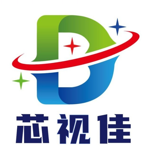 芯视佳