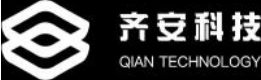 齐安科技