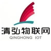 清弘物联网