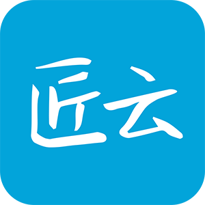 匠云科技