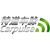 特道车脉