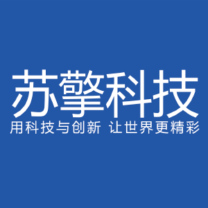 苏擎科技